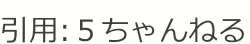 ネット プランネル情報サイト
