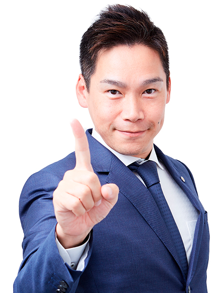 ウイズユー司法書士事務所 奥野